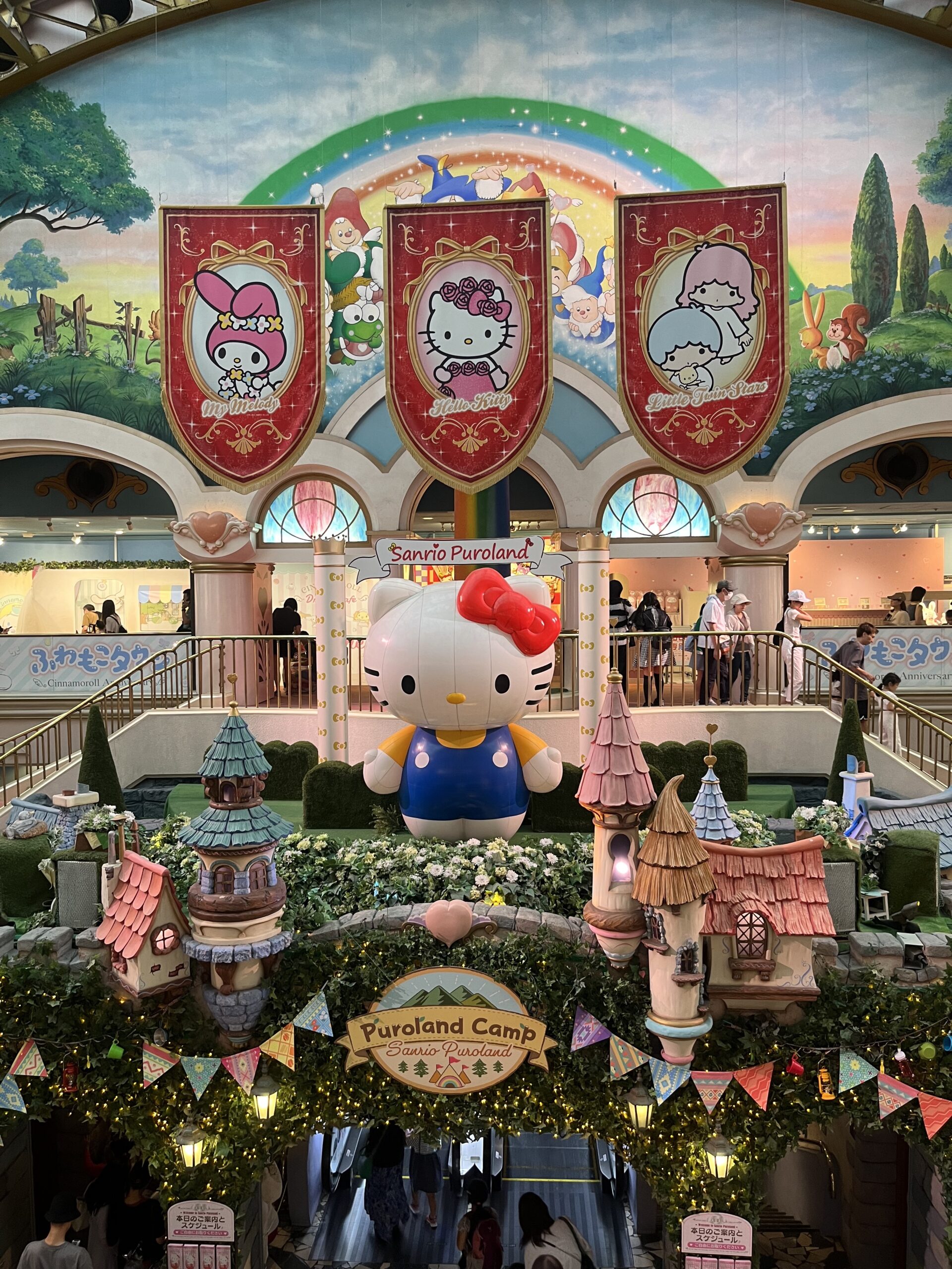 THE ENTRANCE TO SANRIO PUROLAND. NO PHOTO CAN DO JUSTICE TO THIS AMAZING PLACE!
